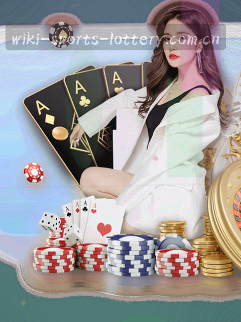 手机界面上显示期号核对列表，青色高亮与等宽数字